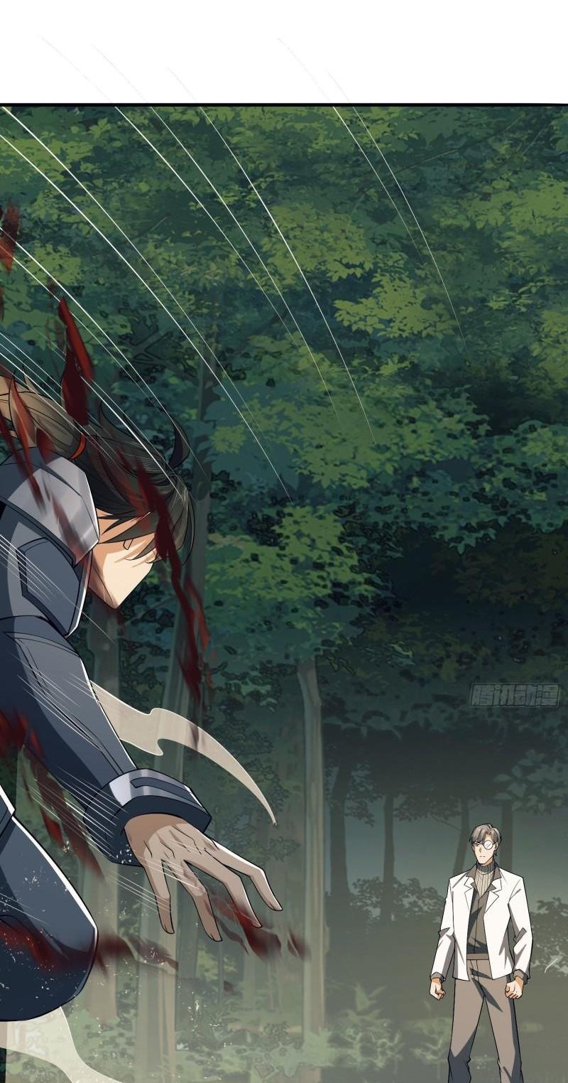 THE FIRST ORDER ตอนที่ 131 หน้า 2