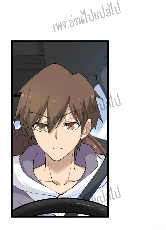 Sanjie Taobao Store ระบบร้านค้าเทพเจ้า ตอนที่ 56 หน้า 22