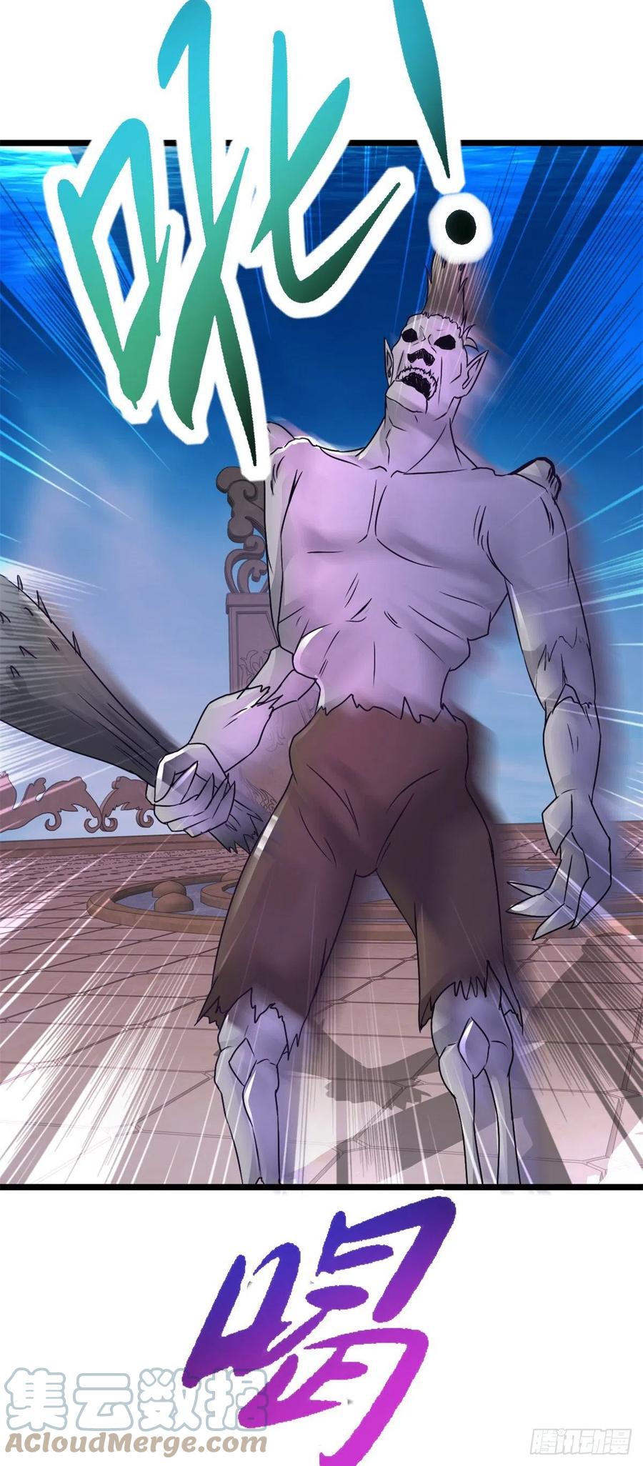 จักรพรรดิวิญญาณศักดิ์สิทธิ์ (ทันจีน) ตอนที่ 235 หน้า 9