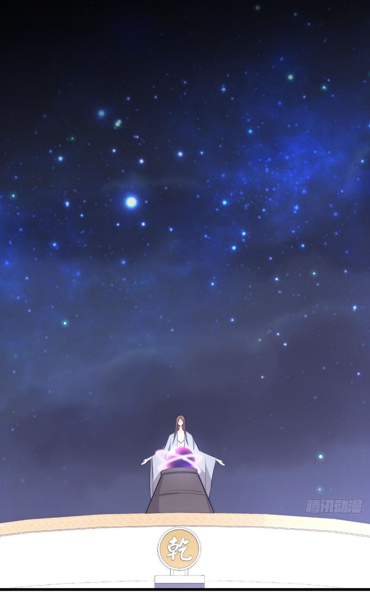 Immortal Swordsman in The Reverse World ข้าเซียนกระบี่ไม่เกาะสตรี ตอนที่ 329 หน้า 43