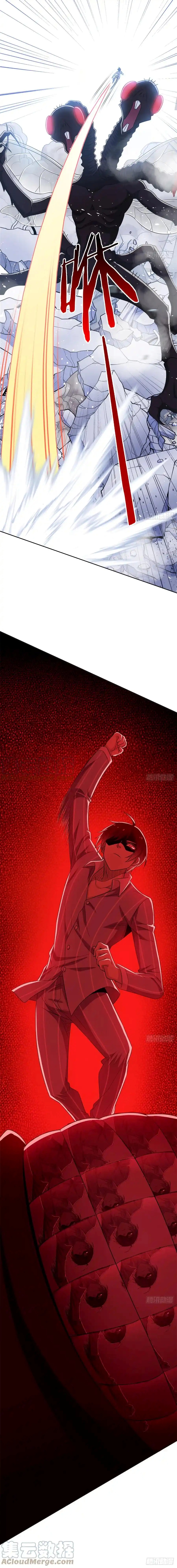 ชายผู้แข็งแกร่งที่ออกมาจากโรงพยาบาลจิตเวช ตอนที่ 49 หน้า 4