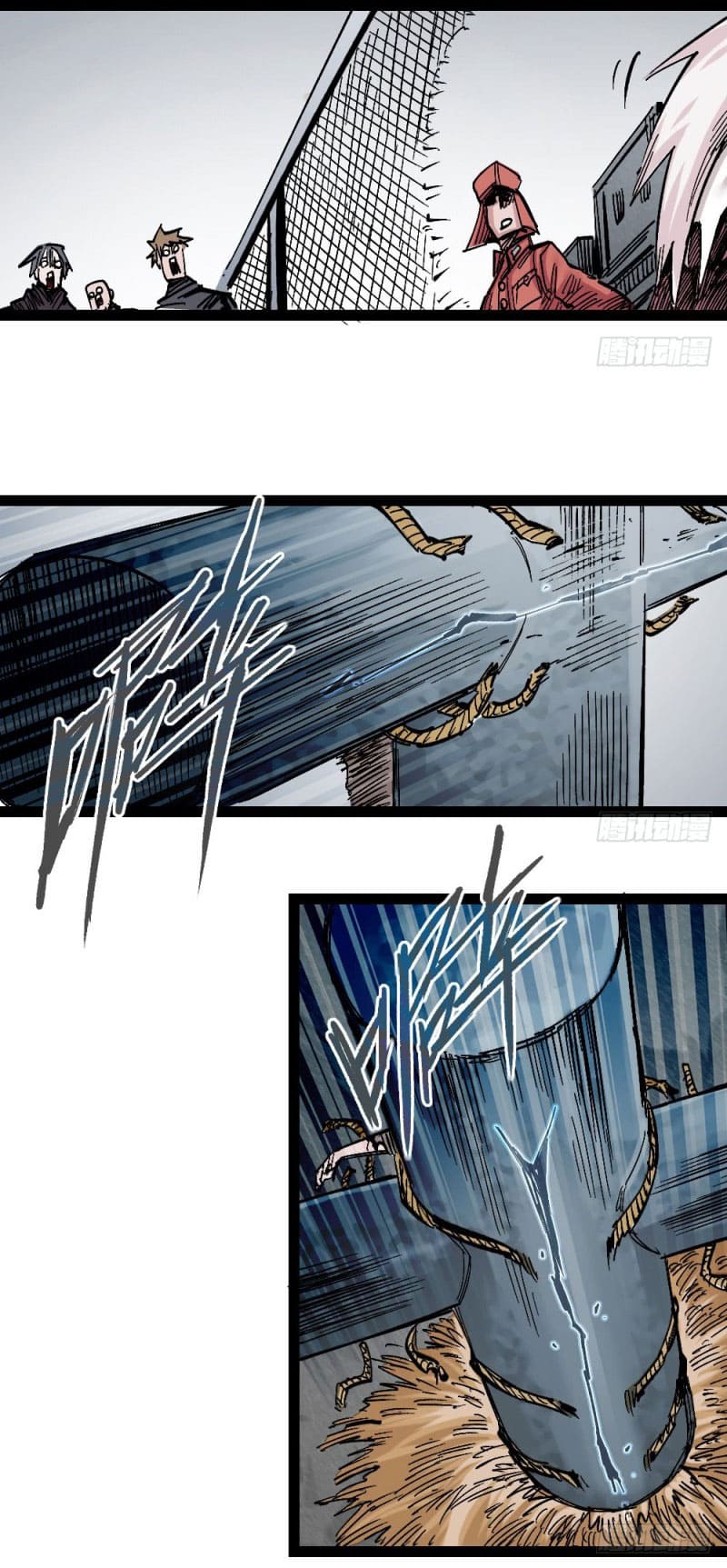 The doctor's Supremacy ตอนที่ 47 หน้า 42