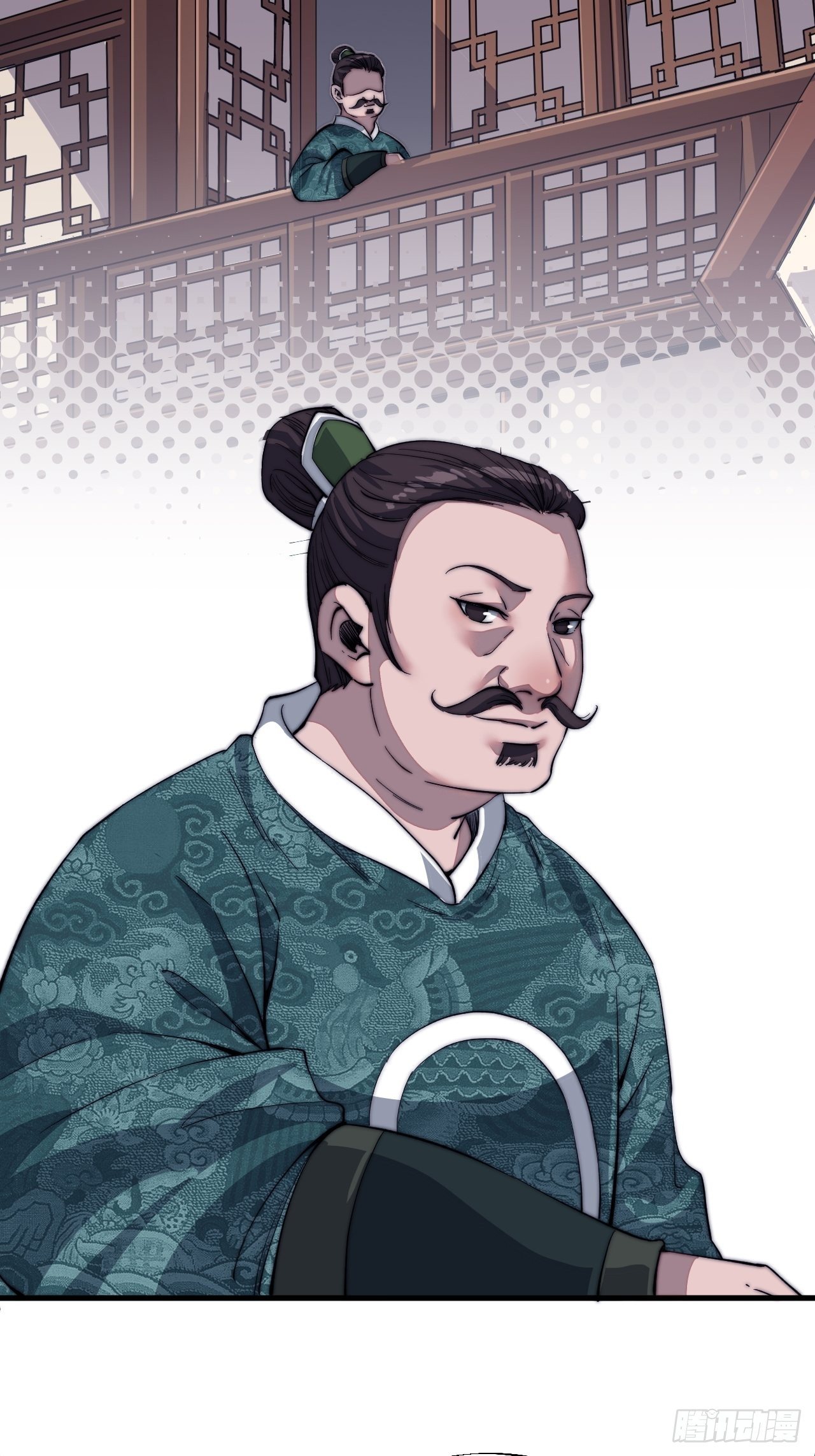 Starting a Mountain ตอนที่ 48 หน้า 27