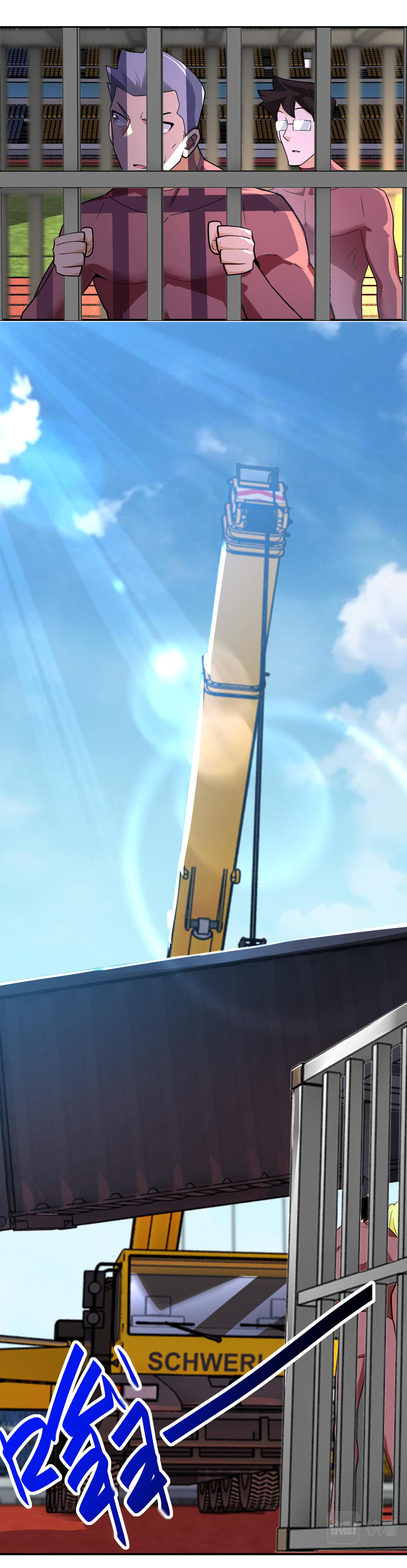 Apocalyptic Super System ตอนที่ 292 หน้า 12