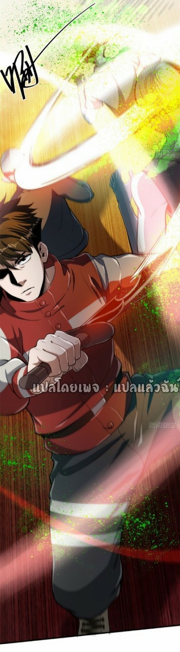 รูเล็ตเวิลด์ สุ่มไอเทมเอาชีวิตรอด ตอนที่ 49 หน้า 29