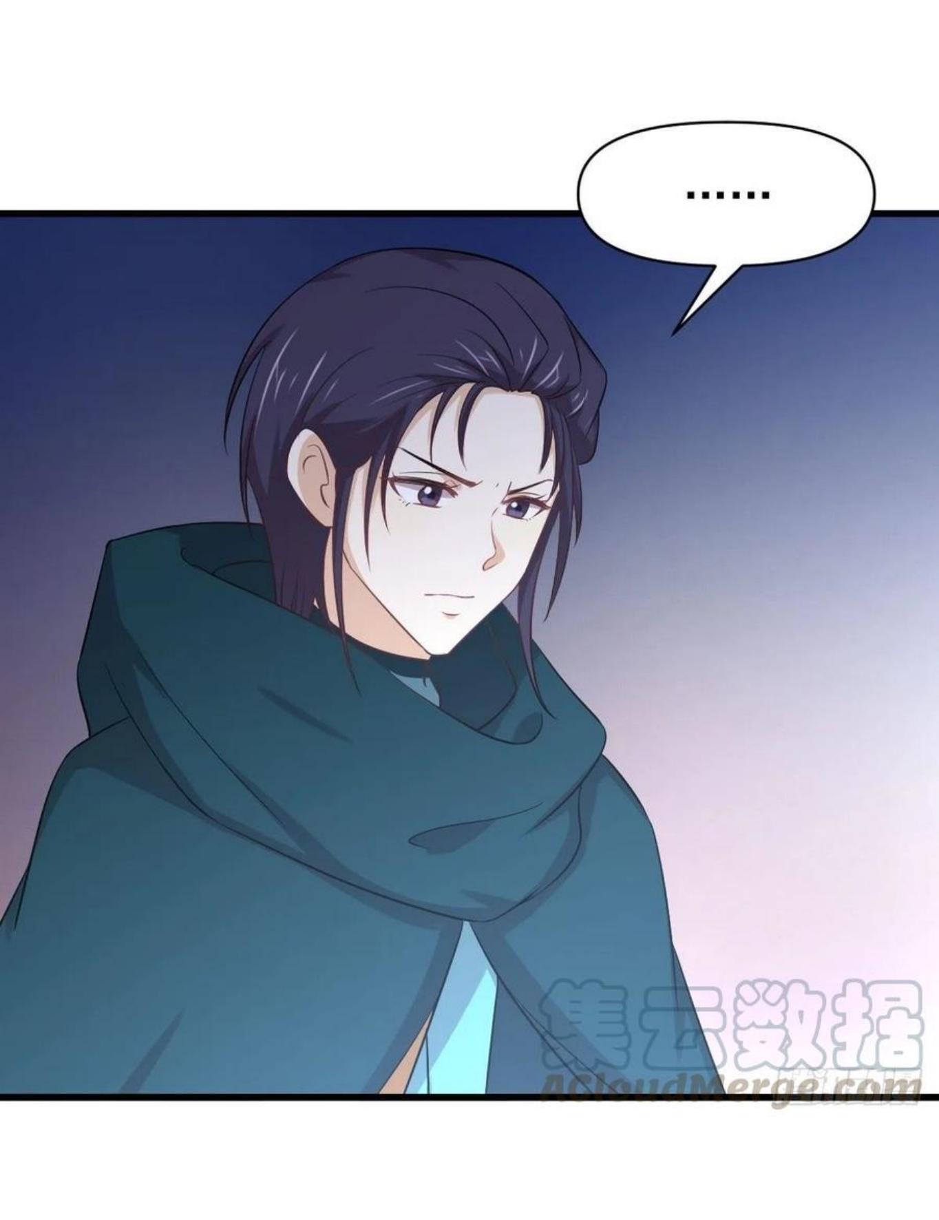 Immortal Swordsman in The Reverse World ข้าเซียนกระบี่ไม่เกาะสตรี ตอนที่ 211 หน้า 9