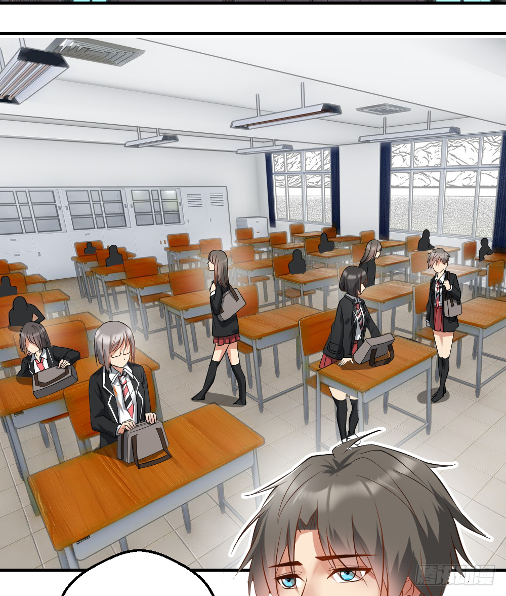 Peerless Genius System(ระบบอัจฉริยะไม่มีใครเหมือน) ตอนที่ 8 หน้า 10