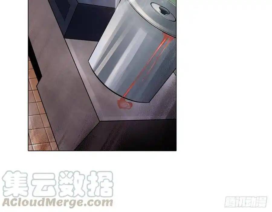 The Strongest Death System ตอนที่ 8 หน้า 57