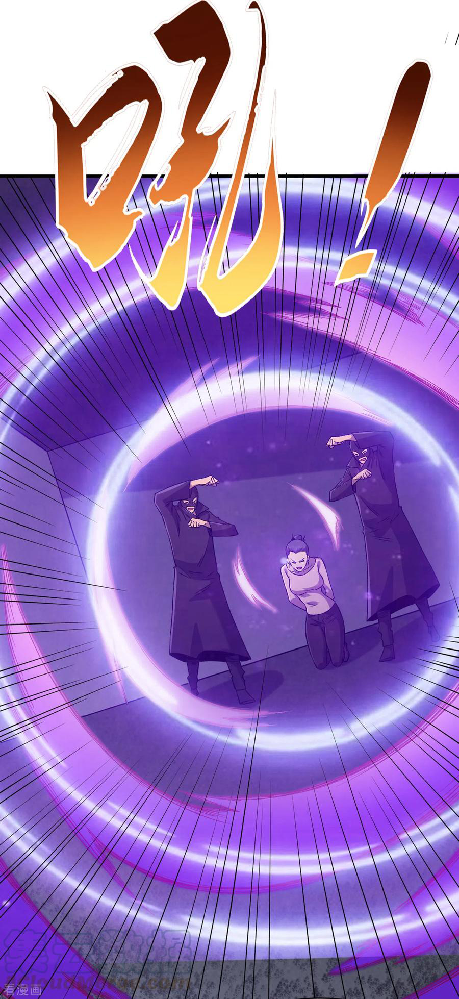 The Last Hero ตอนที่ 8 หน้า 7