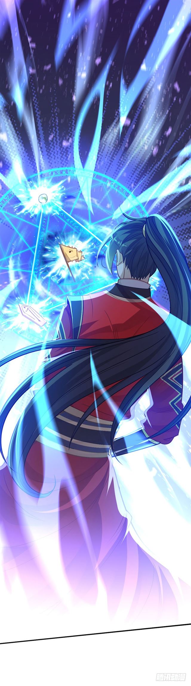 การกลับมาของจักพรรดิ์ ตอนที่ 18 หน้า 3