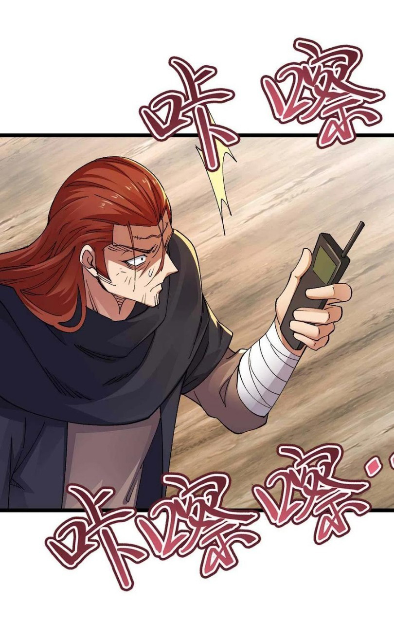 ฮาเร็มกองทัพสาวนี้ของผม ตอนที่ 40 หน้า 12