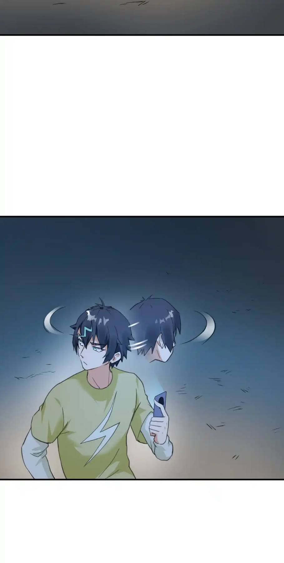 Travel through the world of cultivation, but you can connect to the Internet (ซีซั่น1) ตอนที่ 2 หน้า 32