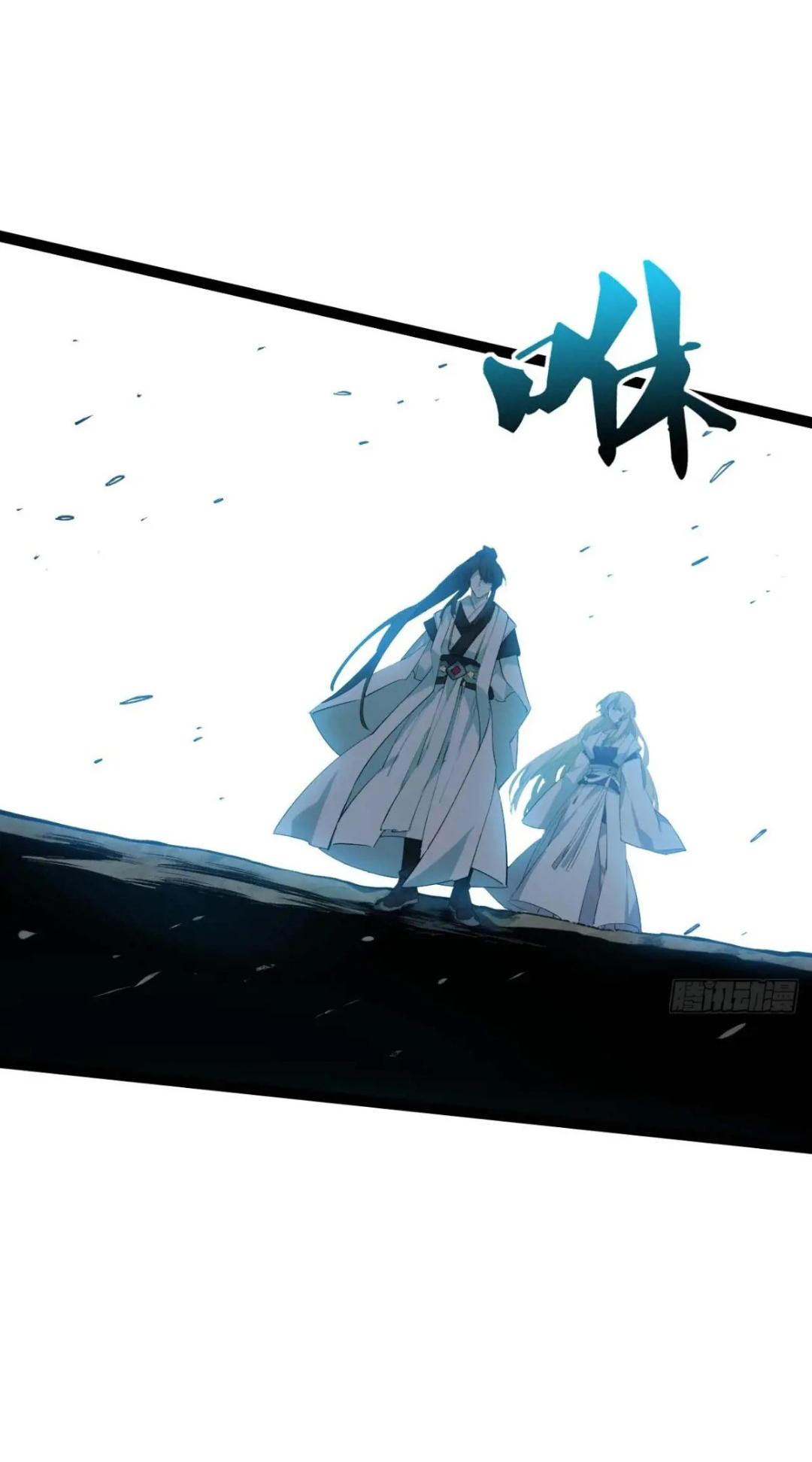 กำเนิดร่างเทวะบรรพกาล ตอนที่ 19 หน้า 30