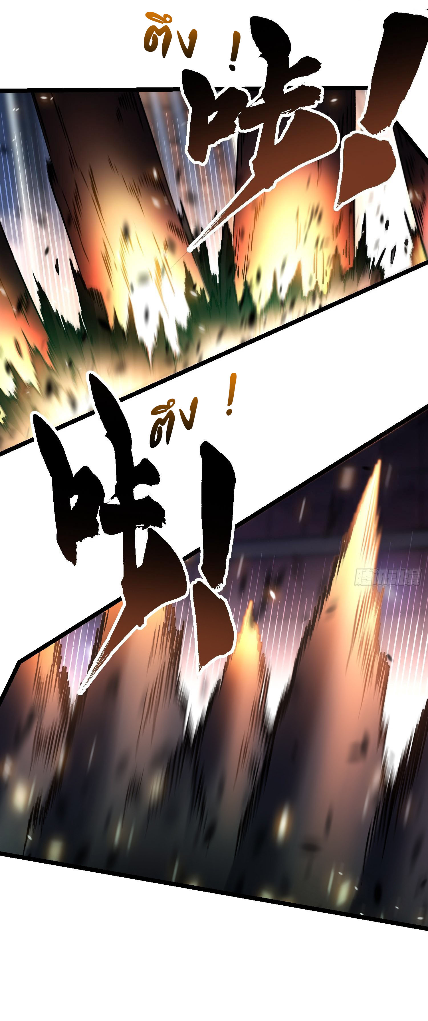 ขอให้ข้าเป็นราชาเเห่งเหล่ามอนเตอร์ ( starting from awakening the king of monsters ) ตอนที่ 26 หน้า 25