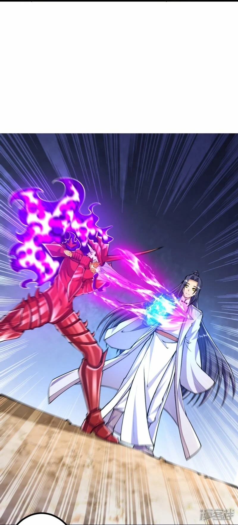 บรรพบุรุษผู้ขัดเกลากายา (ทันจีน) ตอนที่ 88 หน้า 30