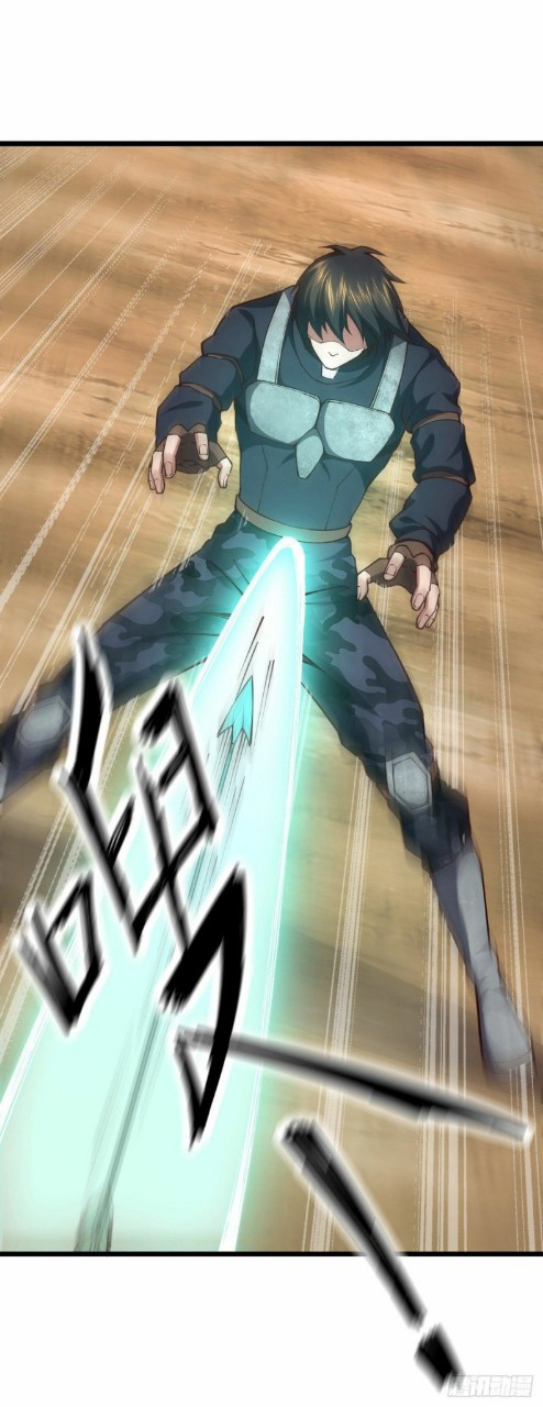 ฮาเร็มกองทัพสาวนี้ของผม ตอนที่ 32 หน้า 5