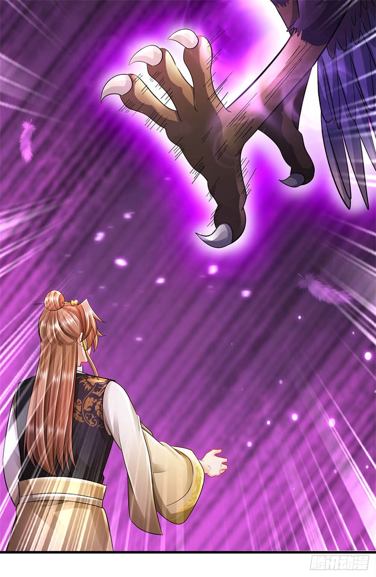 ข้าถูกเลี้ยงดูโดยหญิงสาวปีศาจ ตอนที่ 52 หน้า 12