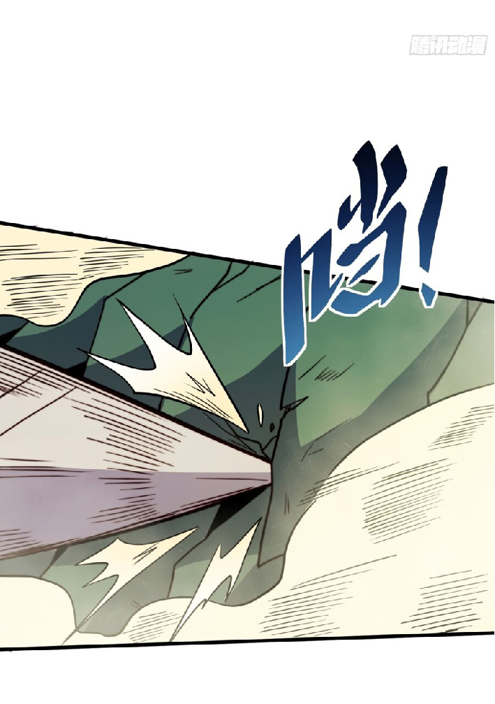 The People On Earth Are Too Ferocious ตอนที่ 175 หน้า 35