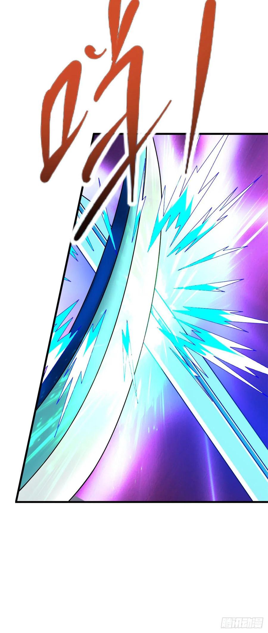 จักรพรรดิวิญญาณศักดิ์สิทธิ์ (ทันจีน) ตอนที่ 237 หน้า 10