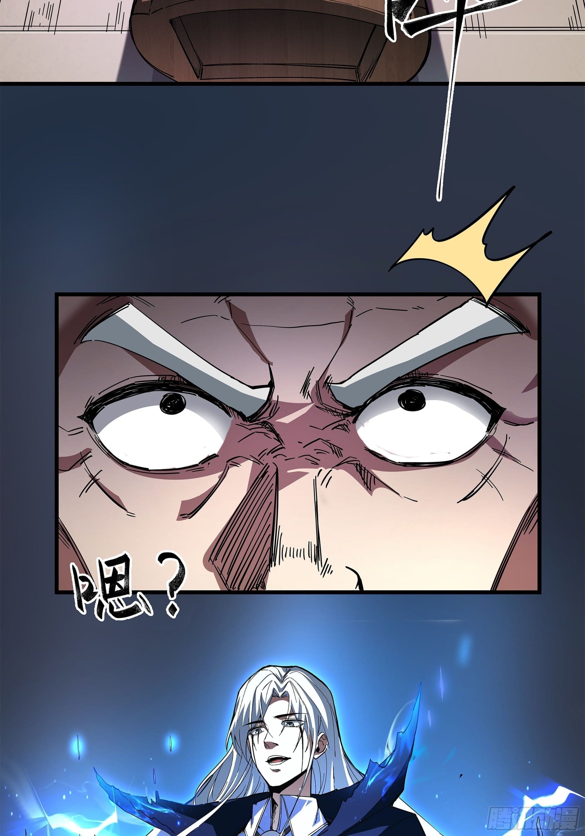 Universal Class Change: Summoning The Death Queen At The Start—ฉันเริ่มต้นด้วยคลาสอัญเชิญระดับ SSS ตอนที่ 3 หน้า 9
