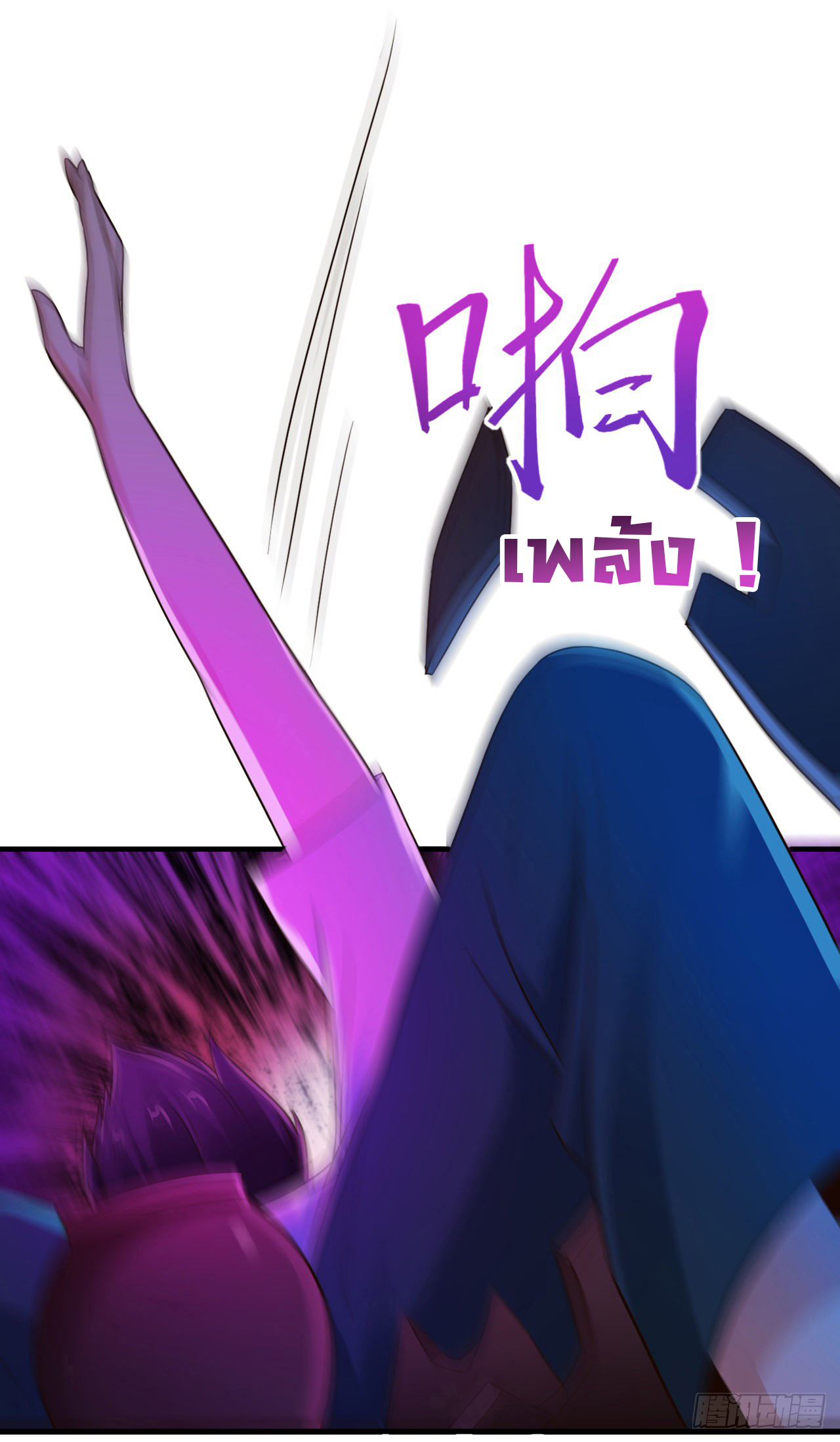 ยัยผู้หญิงคนนี้ ก็คือแฟนสาวของผม ตอนที่ 8 หน้า 15