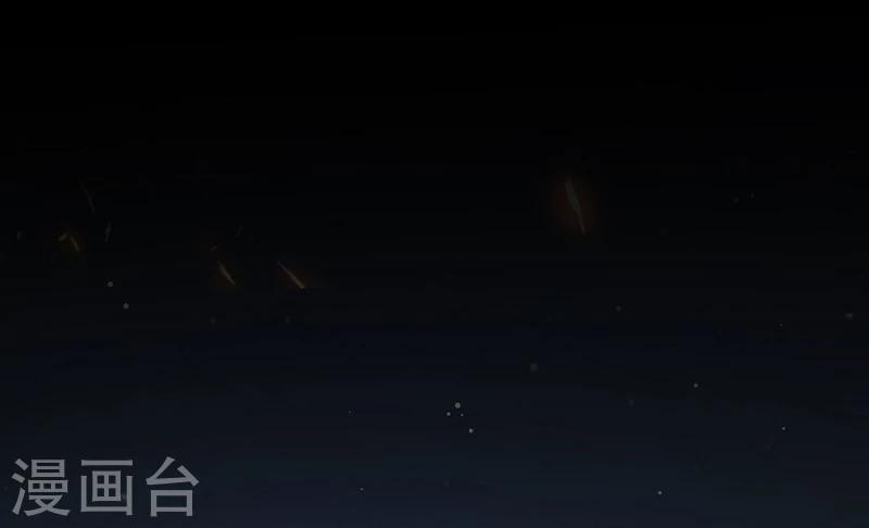 Abrí las puertas de el infierno ข้าเปิดแดนยมโลก ตอนที่ 49 หน้า 16