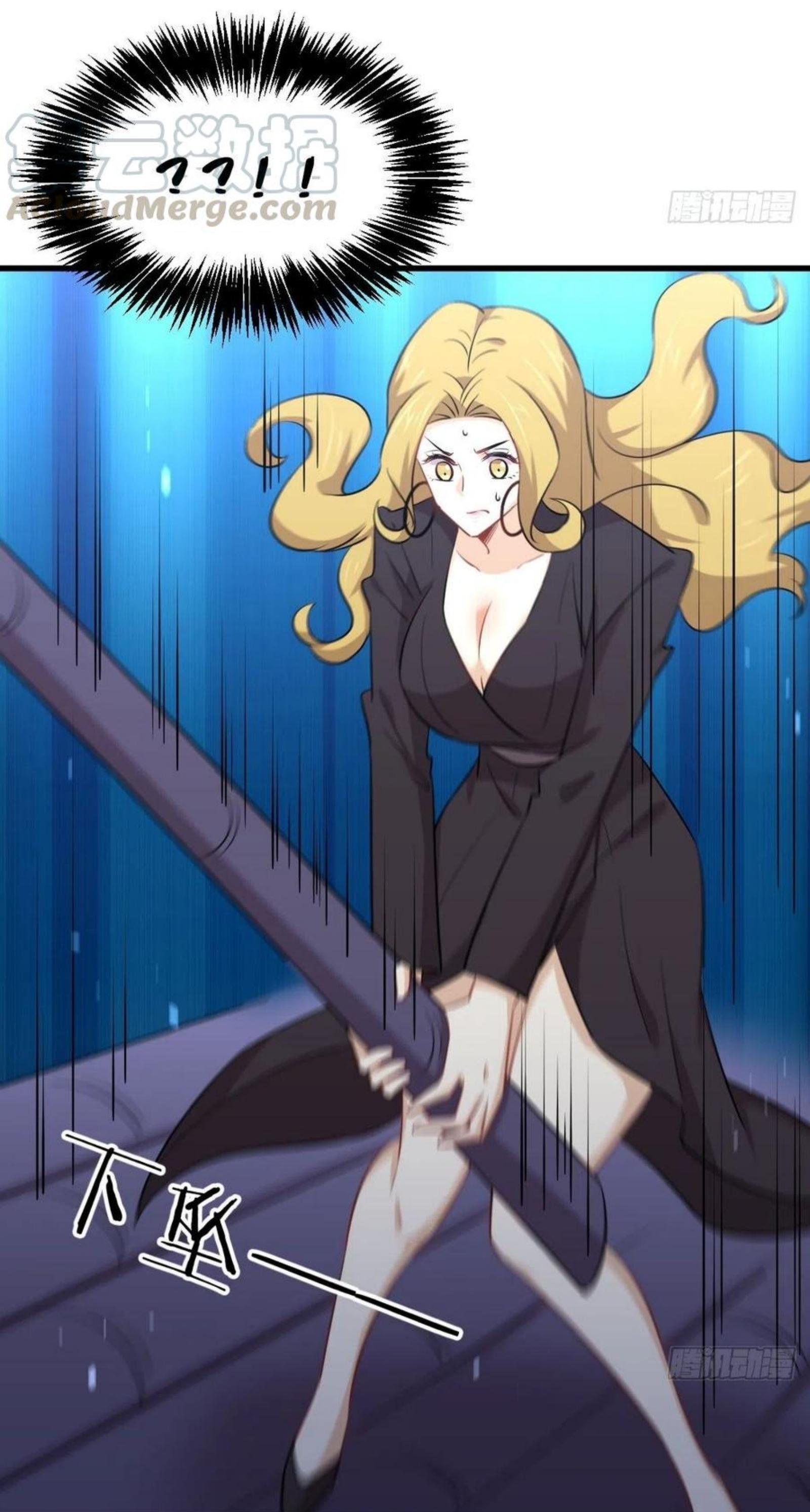 Immortal Swordsman in The Reverse World ข้าเซียนกระบี่ไม่เกาะสตรี ตอนที่ 198 หน้า 24