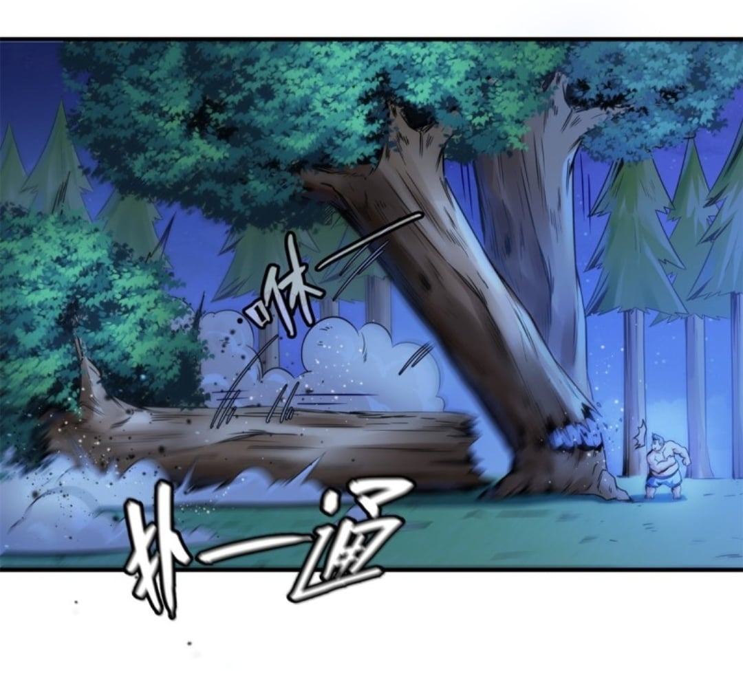 Library Of Heaven's Path ตอนที่ 109 หน้า 26