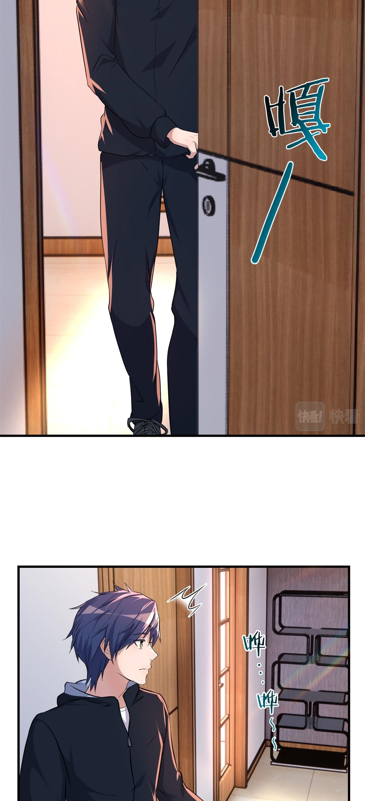 พี่สาวอยากเล่นคุณ ตอนที่ 98 หน้า 4