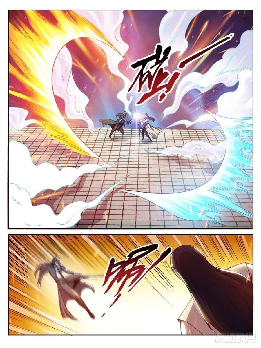 I am God ข้าคือเทพเจ้า เกิดไหม่ ตอนที่ 51 หน้า 5