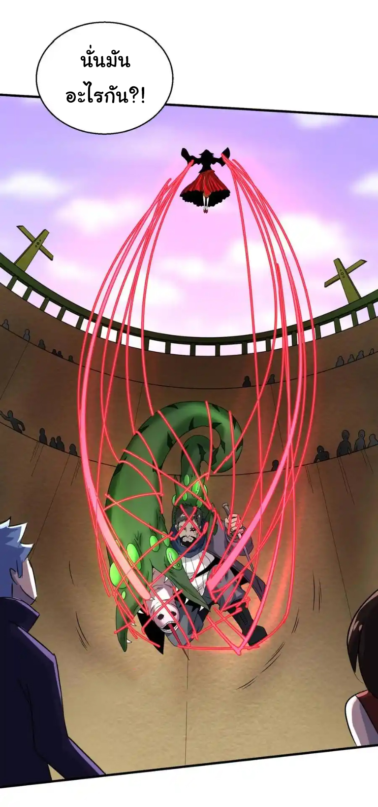 Junior Brother Demon Sovereign is too devoted ตอนที่ 117 หน้า 10