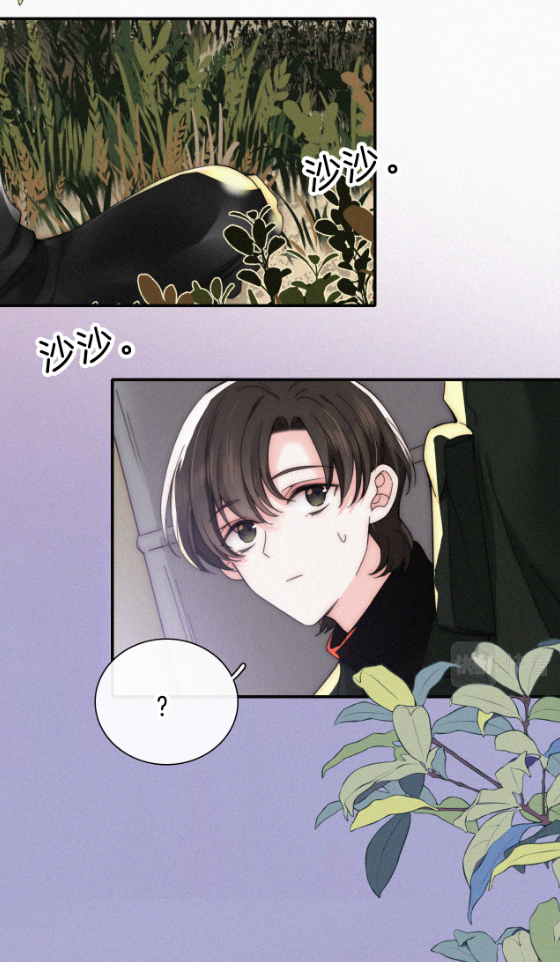 เพียงรัก Only Love ตอนที่ 15 หน้า 28