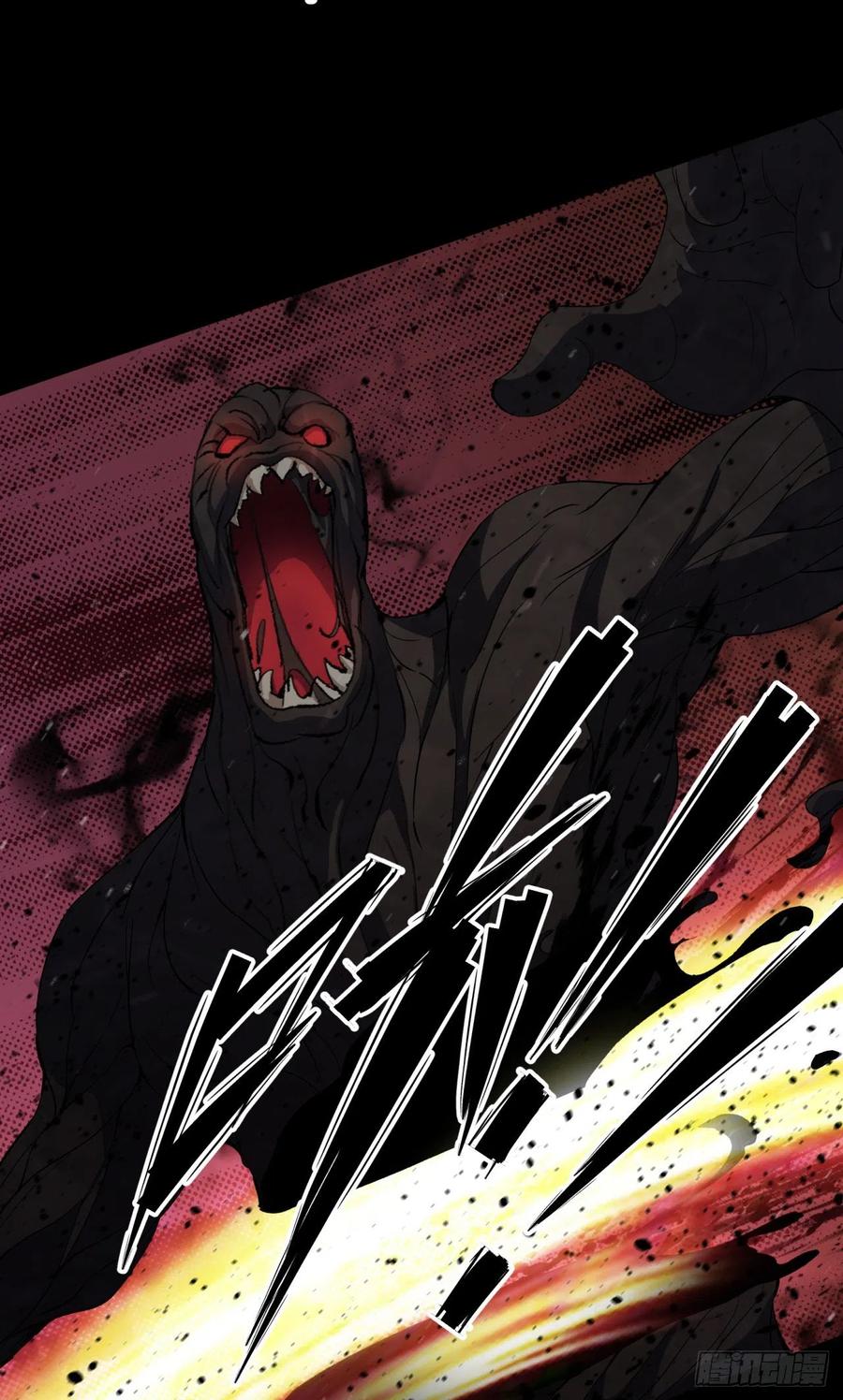 มหาปราชญ์ผู้ยิ่งใหญ่ ตอนที่ 48 หน้า 6