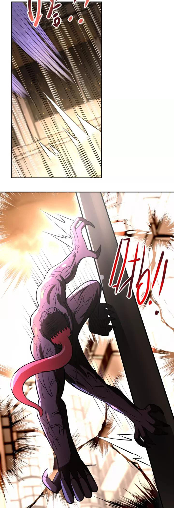 Apocalyptic Super System ตอนที่ 46 หน้า 22