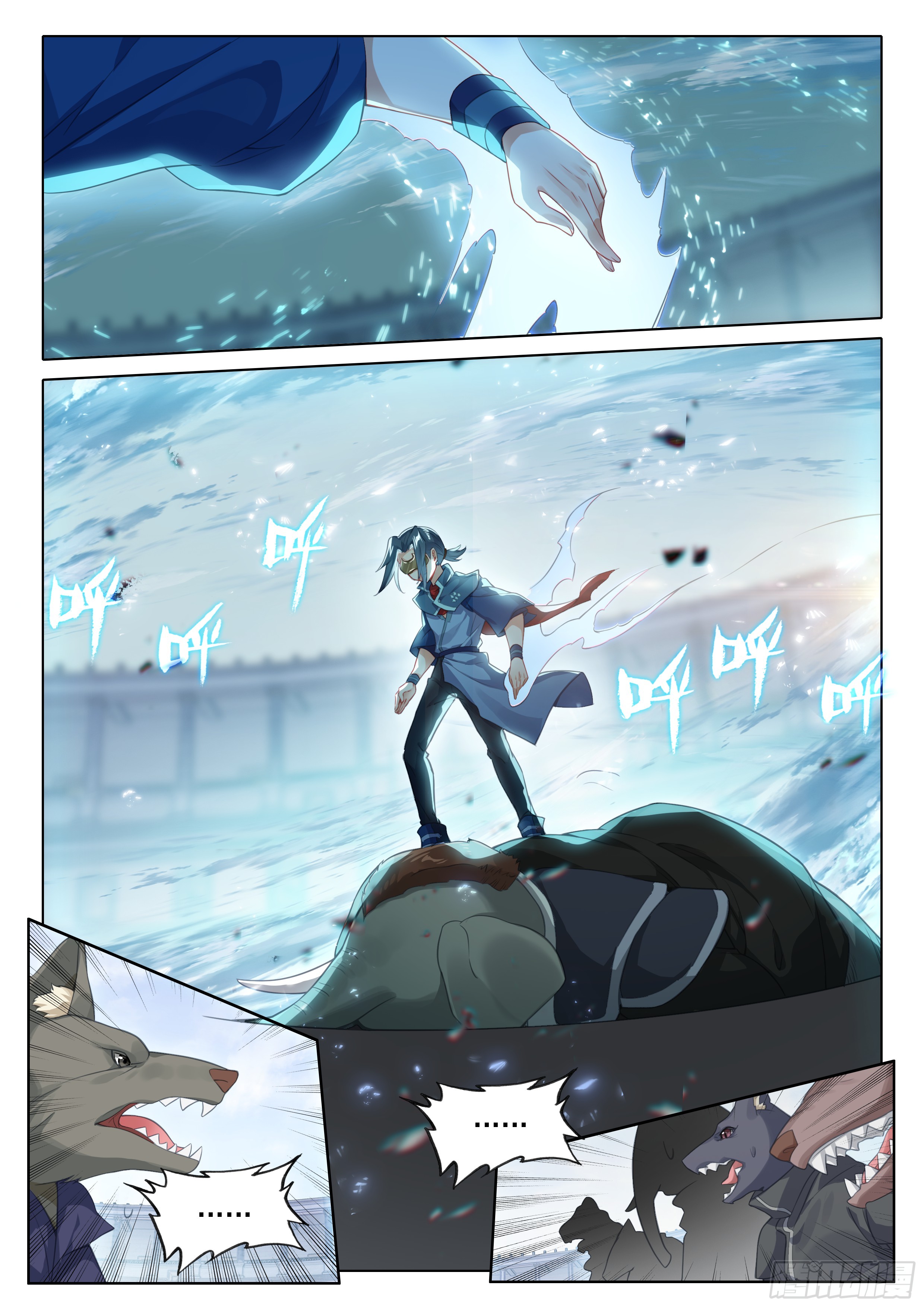 Douluo Dalu 5 - Rebirth of Tang san ตอนที่ 109 หน้า 15