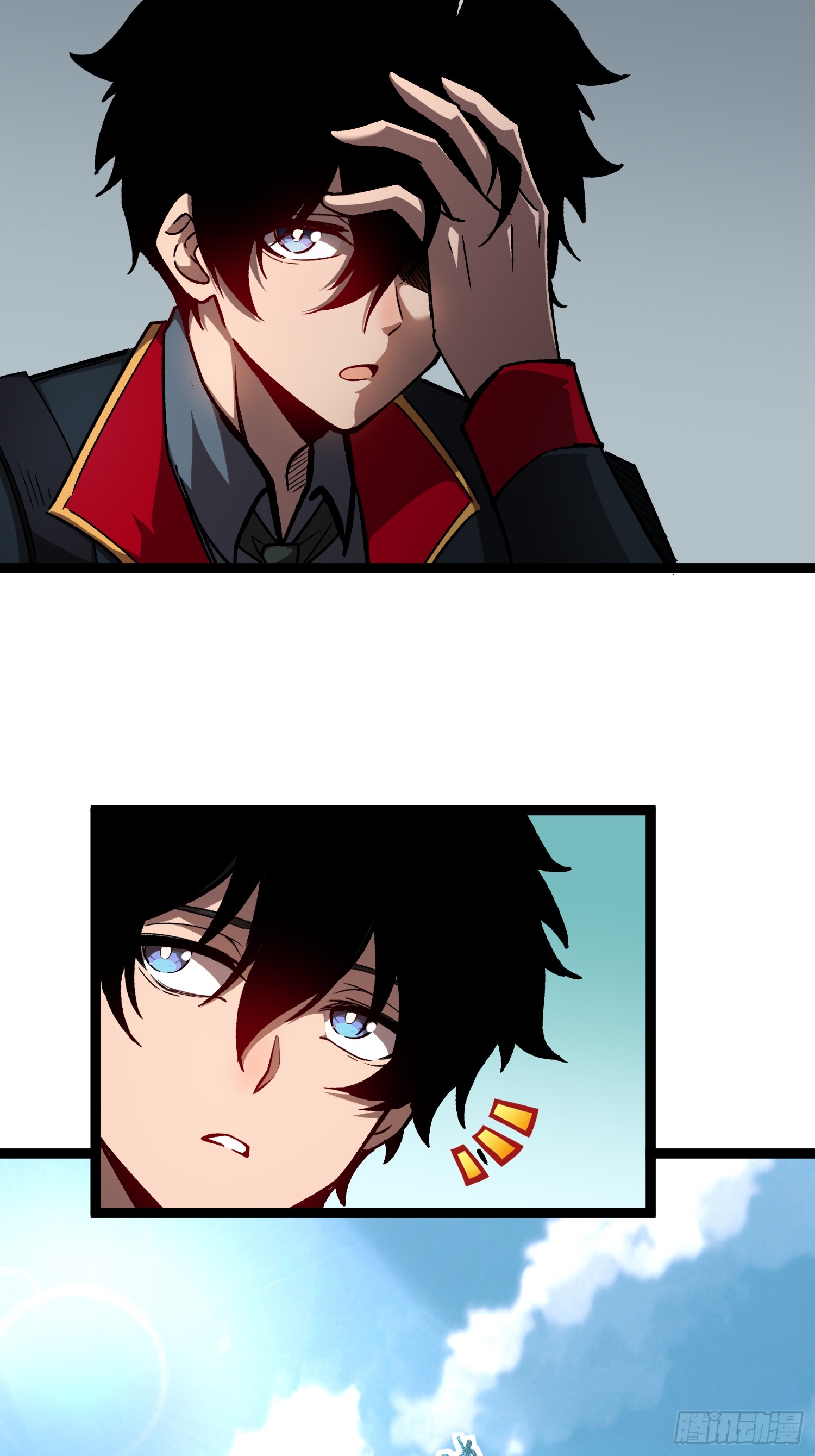 Seed of the Abyss - เมล็ดพันธุ์แห่งนรก ตอนที่ 1 หน้า 21