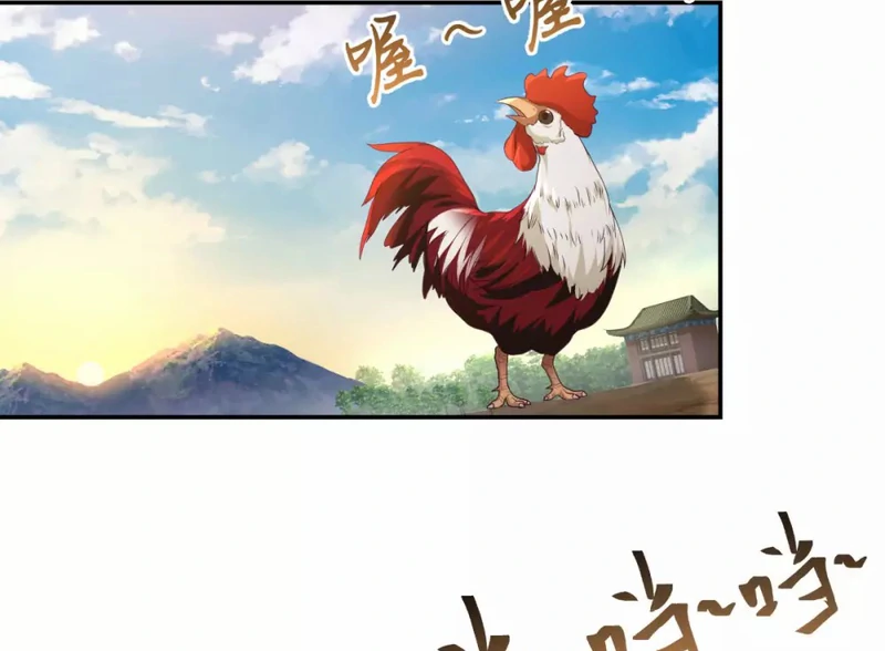 Chaos Alchemist (วิบัติการณ์เทพเซียนโอสถ) ตอนที่ 141 หน้า 3