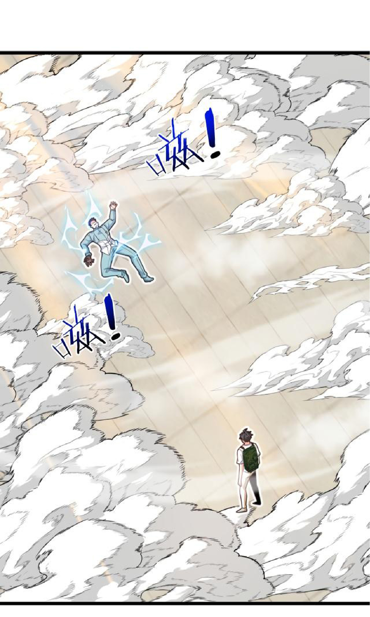 Super god system  ระบบสุดเทพ ตอนที่ 98 หน้า 60