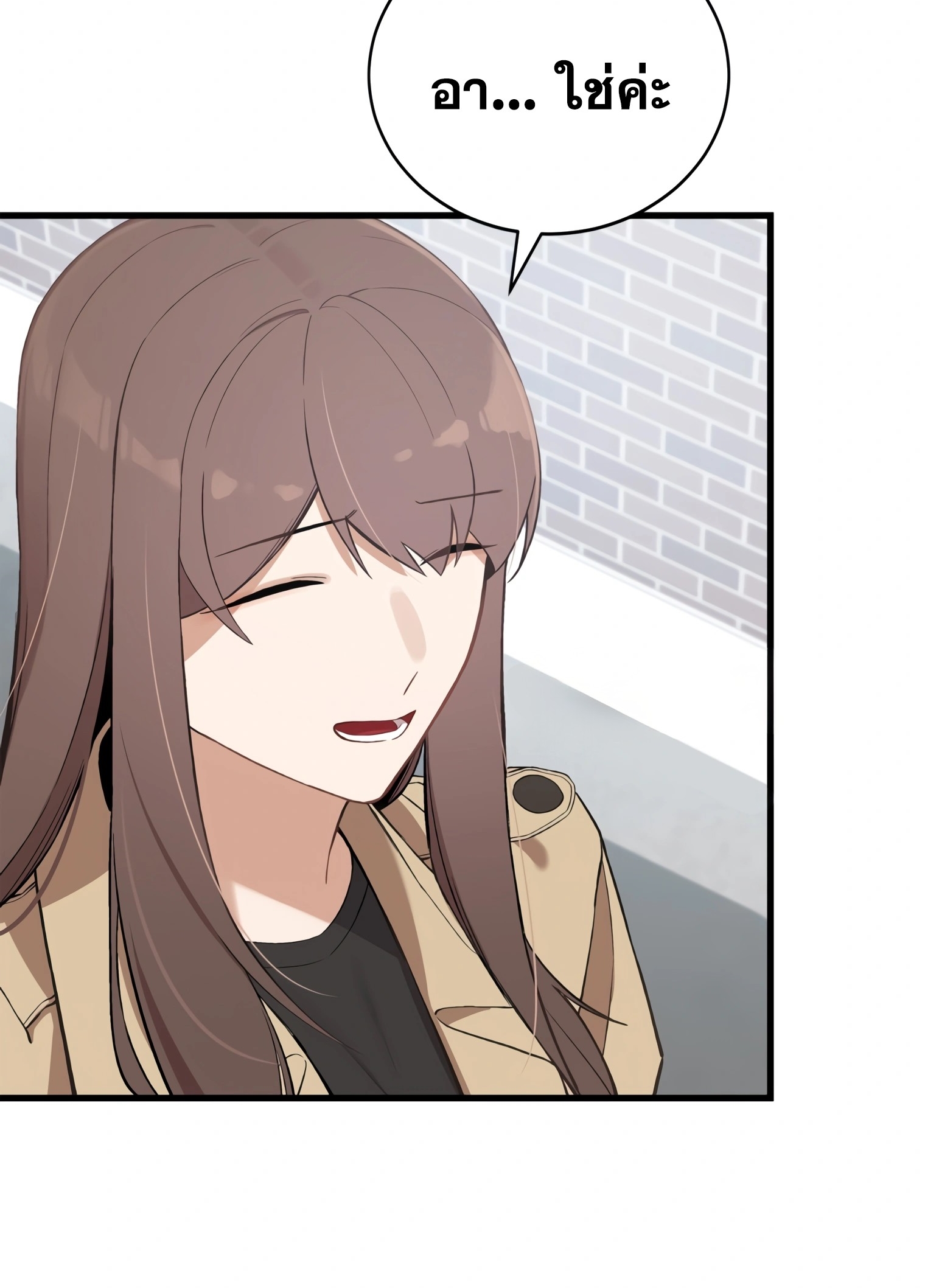 ผมเป็นนักเขียนบทที่มีระบบสปอยล์ ตอนที่ 9 หน้า 45