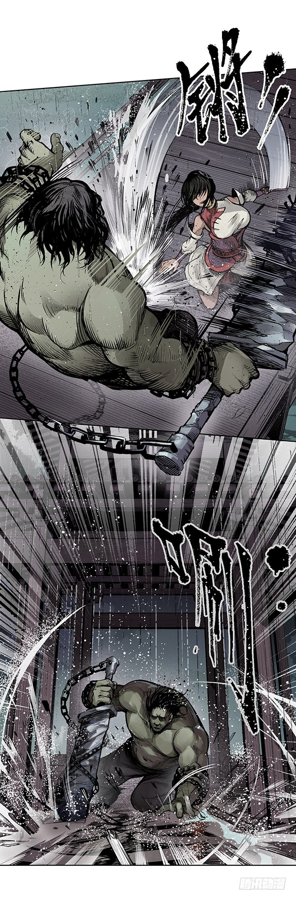 เส้นทางความแหลมคม ตอนที่ 9 หน้า 7