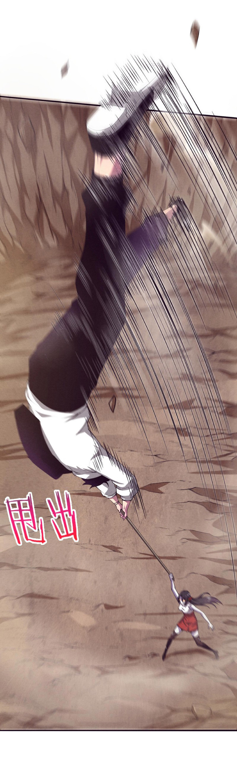 the frenzy of evolution การวิวัฒนาการที่บ้าคลั่ง ตอนที่ 9 หน้า 8