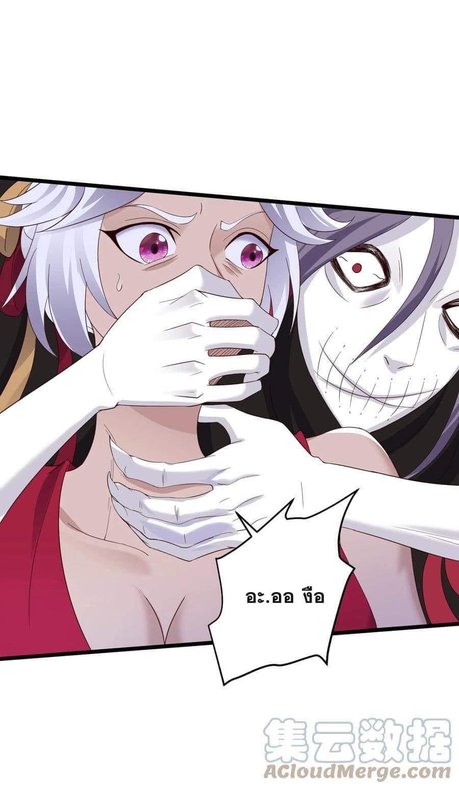 เทพวายร้ายกลับชาติมาเกิดใหม่ ตอนที่ 144 หน้า 19