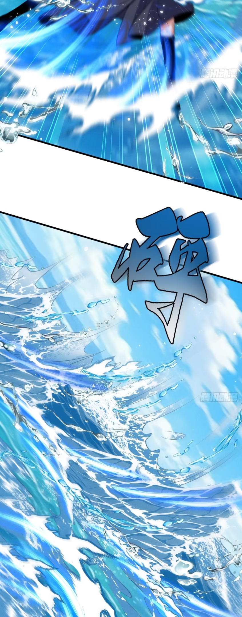 ภรรยาของข้าคือคนสำคัญแห่งสวรรค์ ตอนที่ 22 หน้า 14