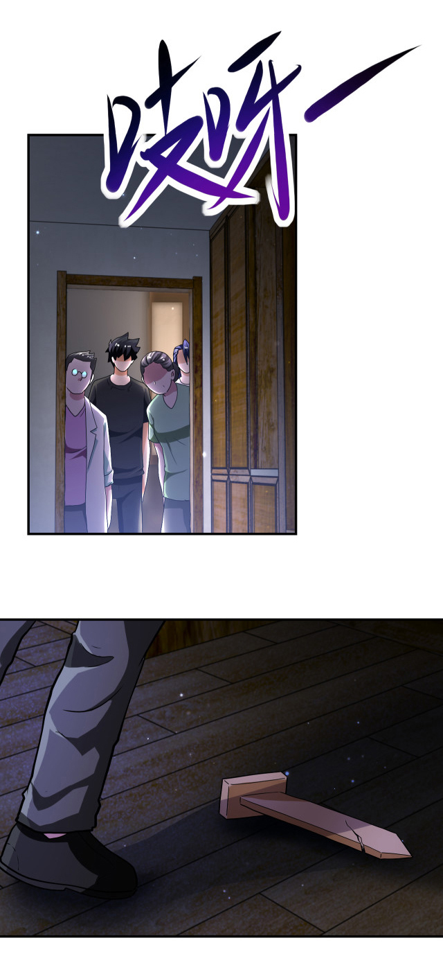 Apocalyptic Super System ตอนที่ 416 หน้า 19