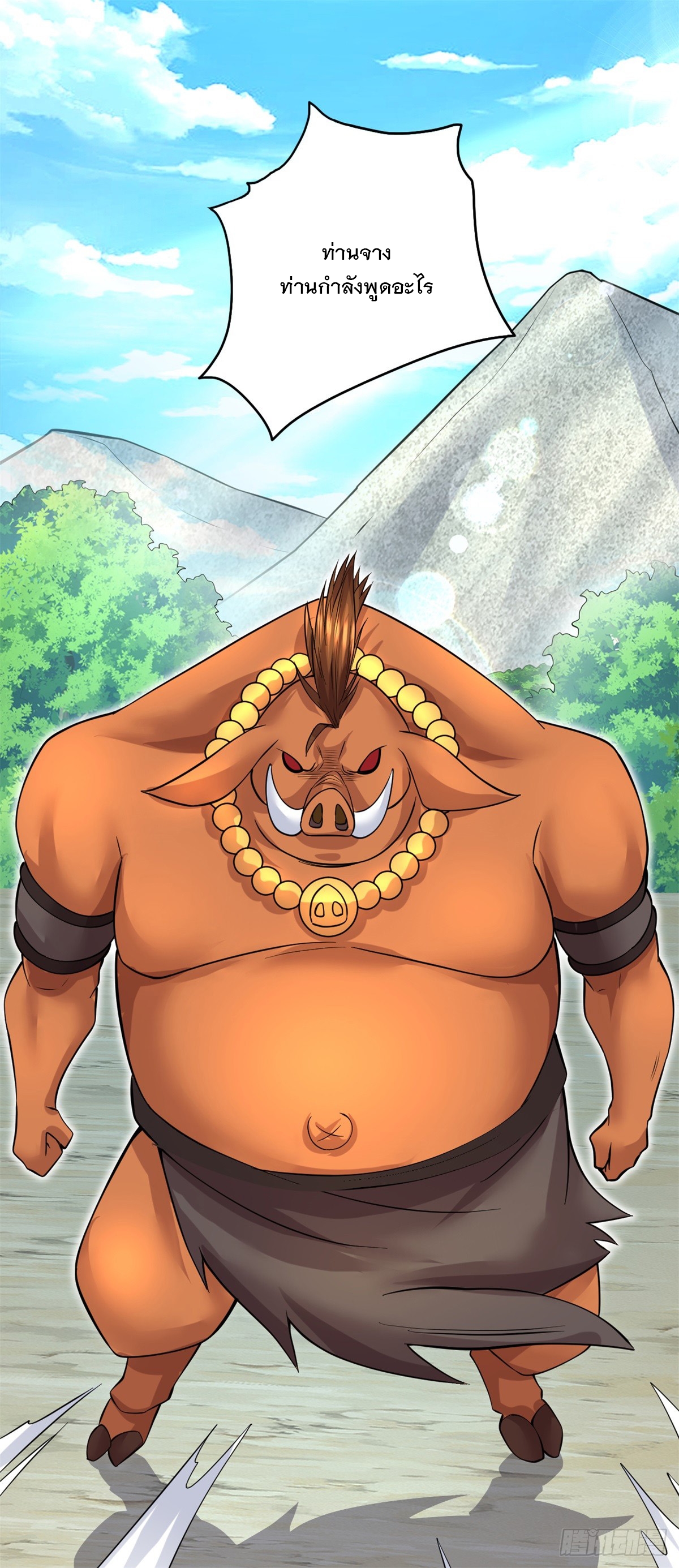 ด้วยเขตแดนกระบี่ ข้าสามารถเป็นเซียนกระบี่ได้ ตอนที่ 35 หน้า 2