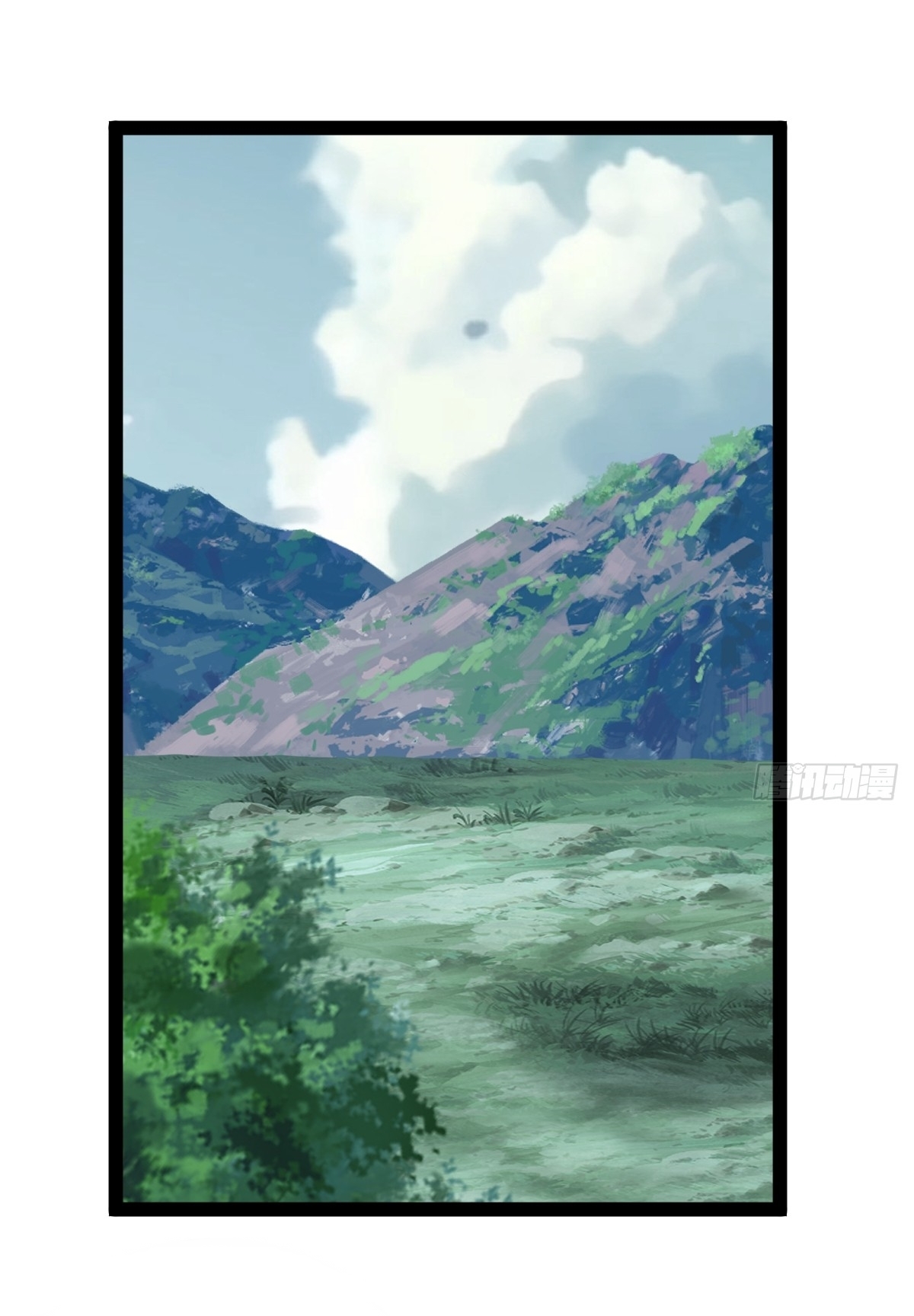 เก็บตัวร้อยปี จากนี้พี่ขอเทพ! INVINCIBLE AFTER A HUNDRED YEARS OF SECLUSION ตอนที่ 162 หน้า 16