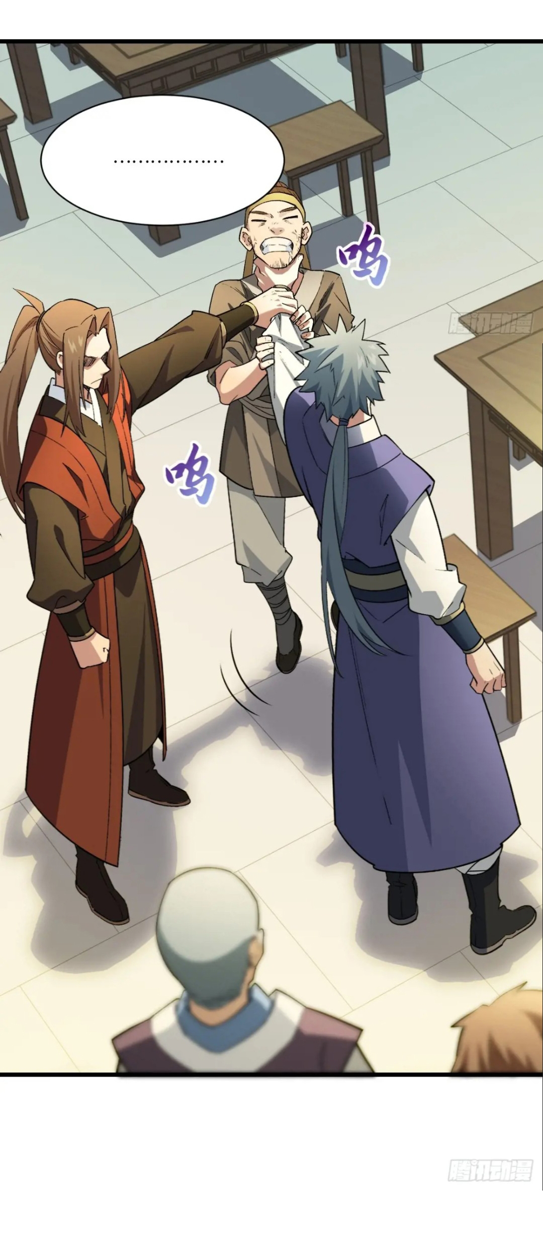 กำเนิดร่างเทวะบรรพกาล ตอนที่ 25 หน้า 7