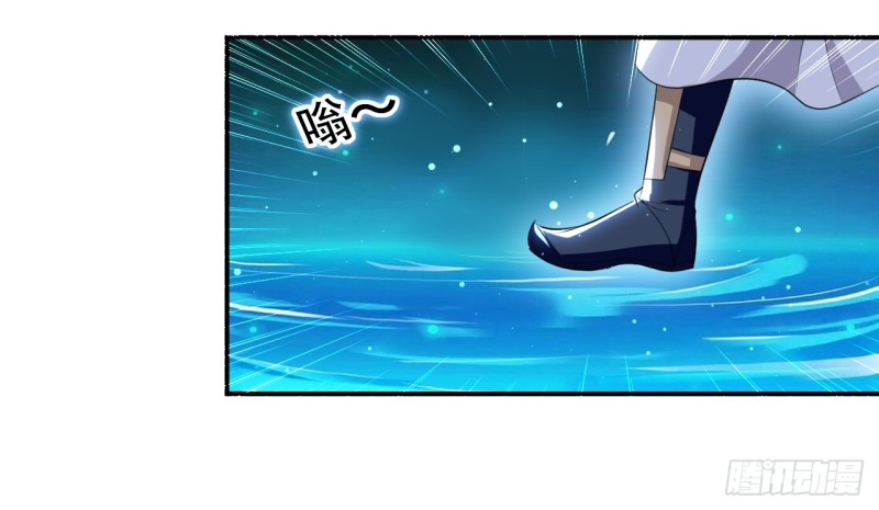 The ultimate son-in-law from different world ตอนที่ 21 หน้า 15