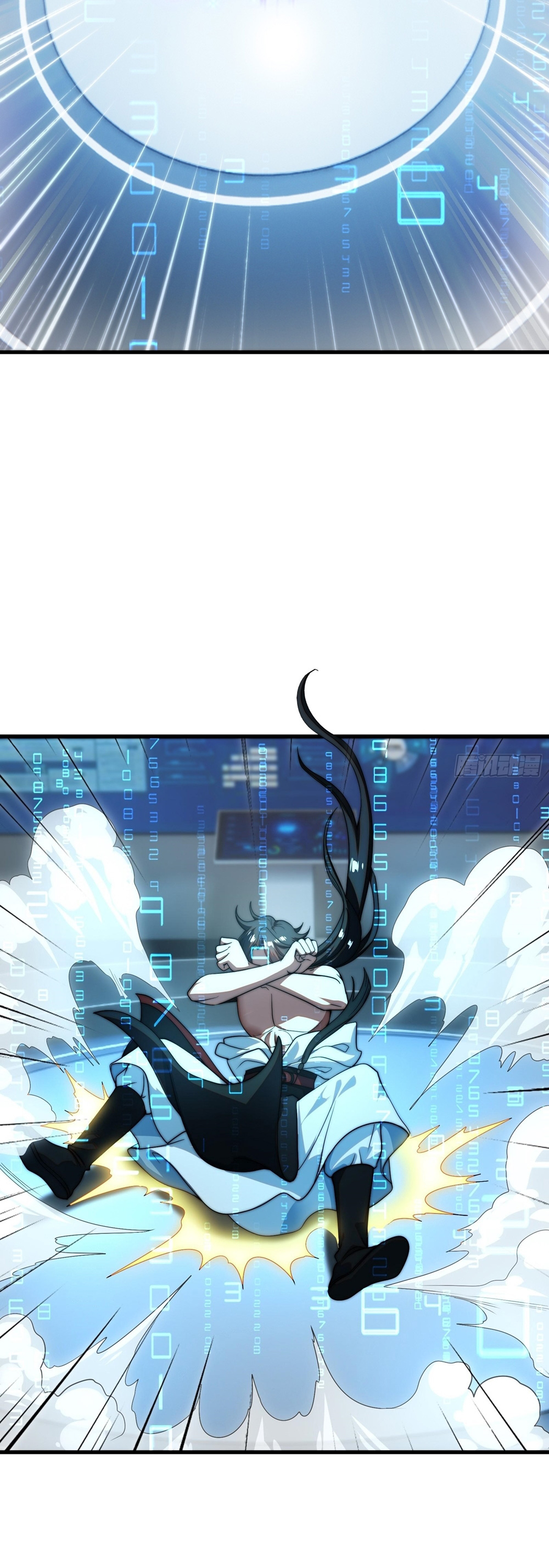 The opening is bound to the Holy Maiden system ตอนที่ 2 หน้า 9