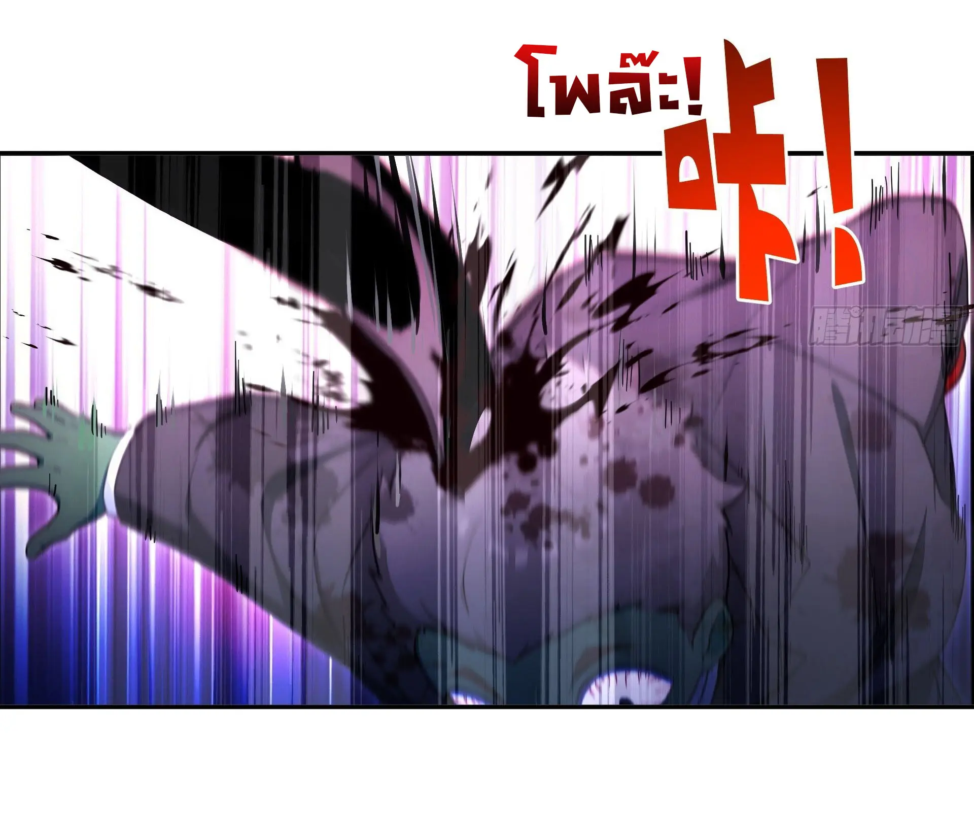 พลิกชะตาทีมท้าสวรรค์ ( Doomday Rebirth ) ตอนที่ 2 หน้า 15